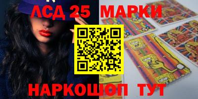 синтетический гашиш Балахна