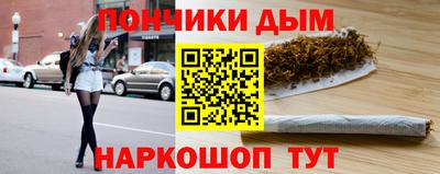 кристаллы Балашиха