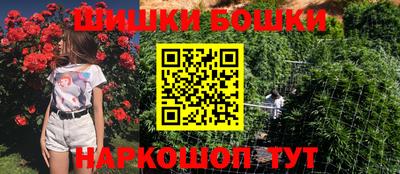 кристаллы Балашиха