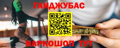 гашиш Берёзовский