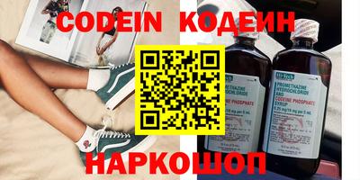 кристаллы Балашиха