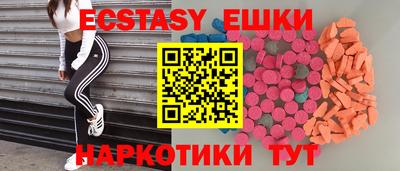 кристаллы Балашиха