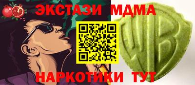 кристаллы Балашиха