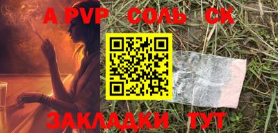 круглые Балаково
