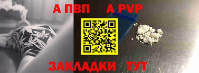 кристаллы Балашиха