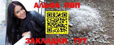 круглые Балаково