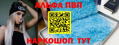 spice Волгодонск