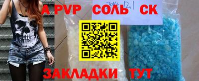 круглые Балаково