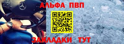 кристаллы Балашиха
