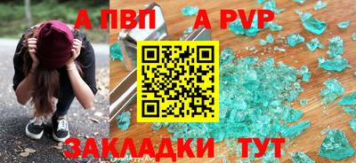 кристаллы Балашиха