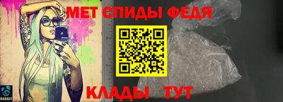 герыч Беслан