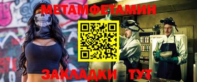 кристаллы Балашиха