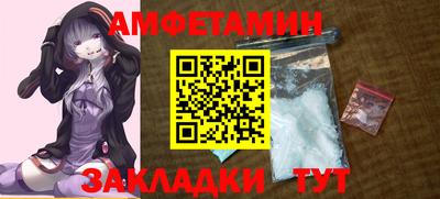 круглые Балаково