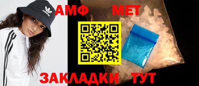 кристаллы Балашиха