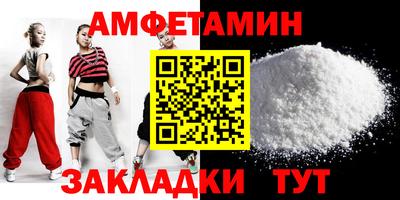 кристаллы Балашиха