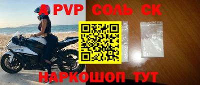 кристаллы Балашиха