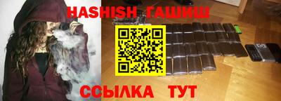 синтетический гашиш Балахна