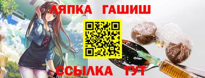 гашиш Берёзовский