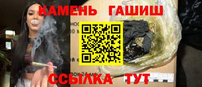 кристаллы Балашиха