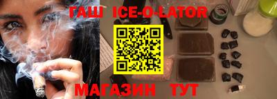 круглые Балаково