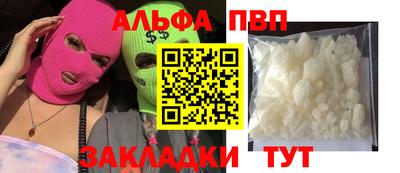 спайс Азнакаево