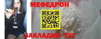 герыч Беслан