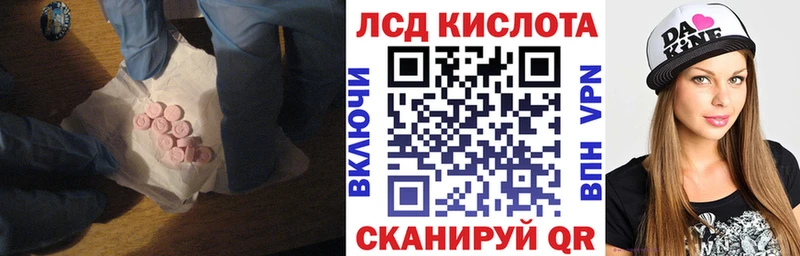 ЛСД экстази ecstasy Воскресенск