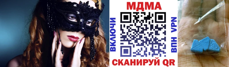 где найти наркотики  mega ссылки  MDMA кристаллы  Воскресенск 