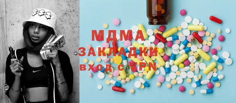 купить наркотик  ОМГ ОМГ зеркало  MDMA кристаллы  Воскресенск 