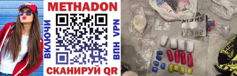 кракен ССЫЛКА  Воскресенск  МЕТАДОН VHQ 