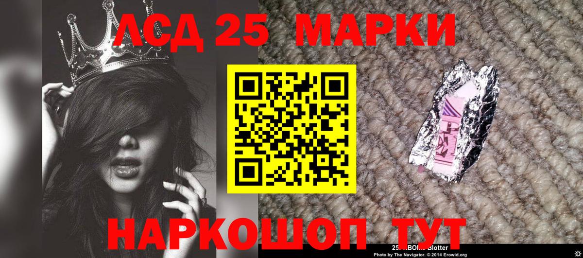 Марки NBOMe 1,5мг  Вход с VPN  Воскресенск 