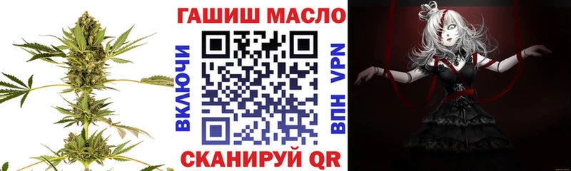 купить цена Воскресенск MEGA ONION ТГК гашишное масло