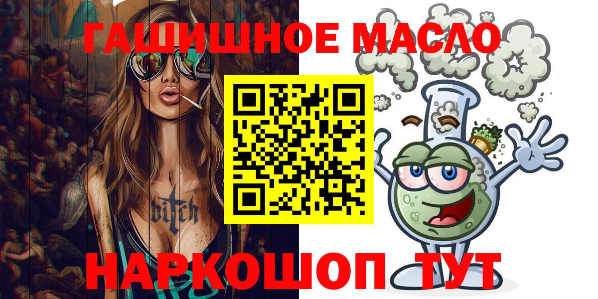 Дистиллят ТГК концентрат Воскресенск