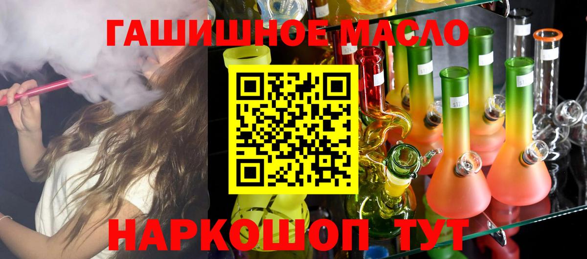 ТГК Wax Воскресенск