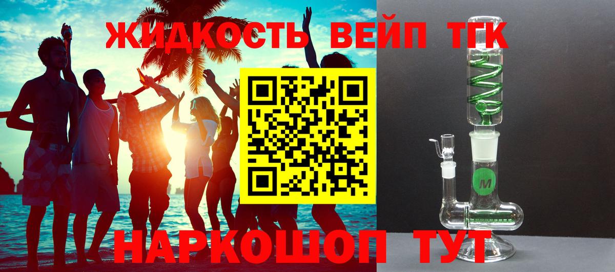 ТГК Wax  kraken ТОР  Воскресенск  наркота 