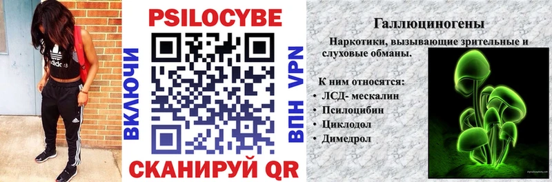 Псилоцибиновые грибы прущие грибы  Воскресенск 
