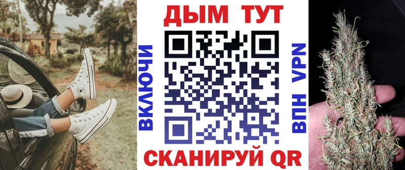 купить наркоту  Воскресенск  Канабис индика 