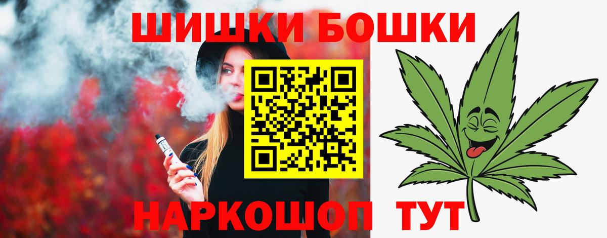 Воскресенск  МАРИХУАНА SATIVA & INDICA  Вход с VPN  МАРИХУАНА индика  Марихуана планчик  Шишки марихуана тримм 