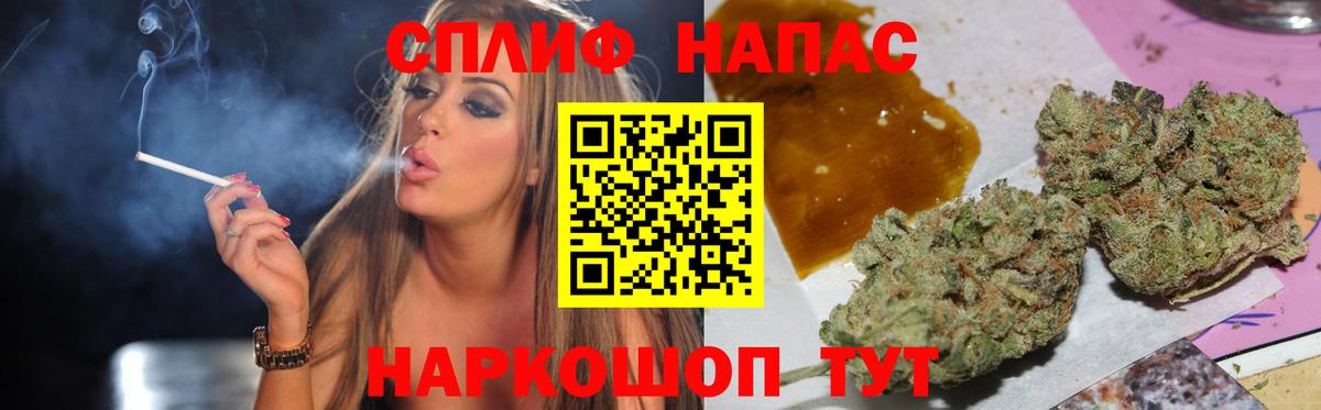 Марихуана VHQ Воскресенск